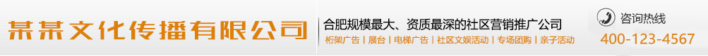 瑚琏之器网